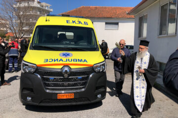 O «Άκης» στην υπηρεσία του ΕΚΑΒ Πιερίας
